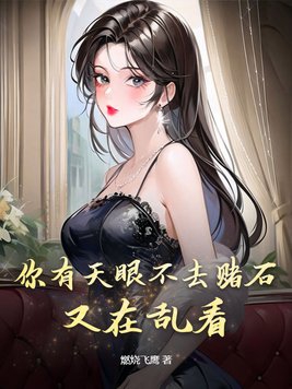 �������۲�ȥ��ʯ�������ҿ�