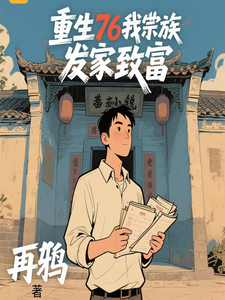 ����76�Ҵ����巢���¸�