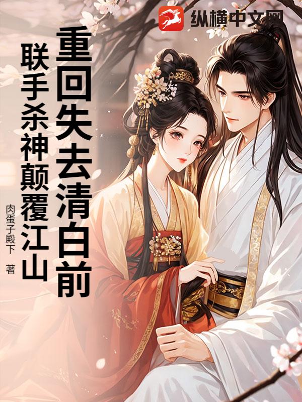 �ػ�ʧȥ���ǰ������ɱ��߸���ɽ