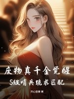 ������ǧ����ѣ�S���ڱ�����ƥ�䣡