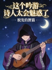 �������ʫ��̫���Ȼ��ˣ�