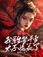 ���ź���������ǧ��̫�ӻڷ���