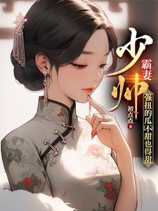 ��˧���ޣ�ǿŤ�Ĺϲ���Ҳ����