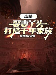 ��Ĺ��Ȣ��Ѿͷ������ǧ�����