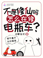 ������������ô���޵�ƿ����