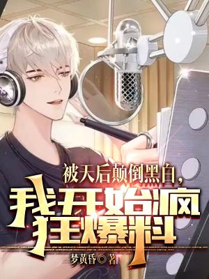 �����ߵ��ڰ�,�ҿ�ʼ�����