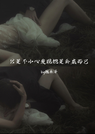 ֻ�ǲ�С�ķ��������Ե׶���(ȫ��)